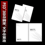 画册封面 高档封面