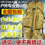 淘宝背包直通车800