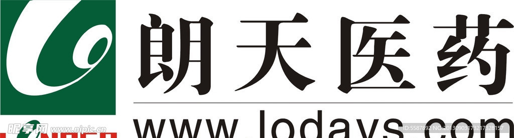 朗天医药标志