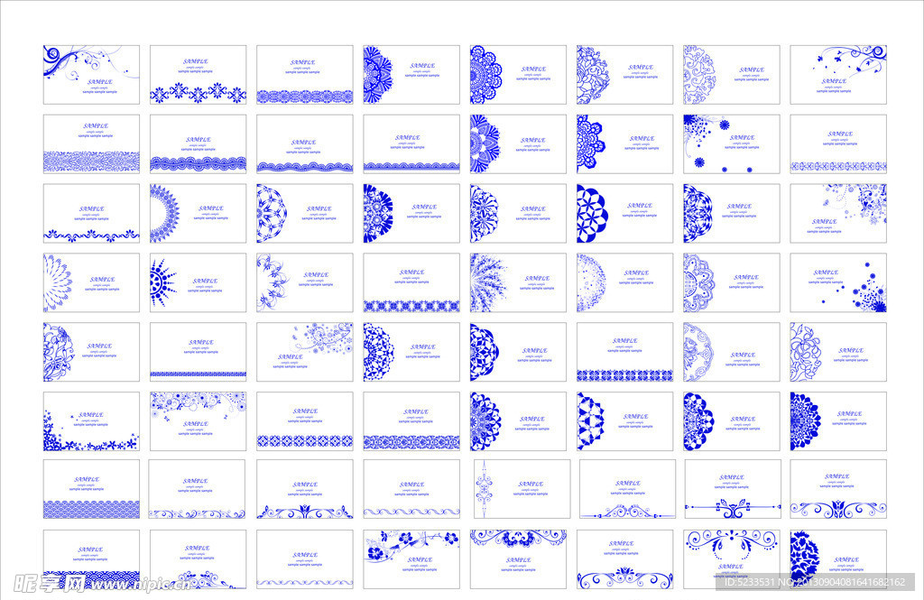 青花瓷系列名片模板