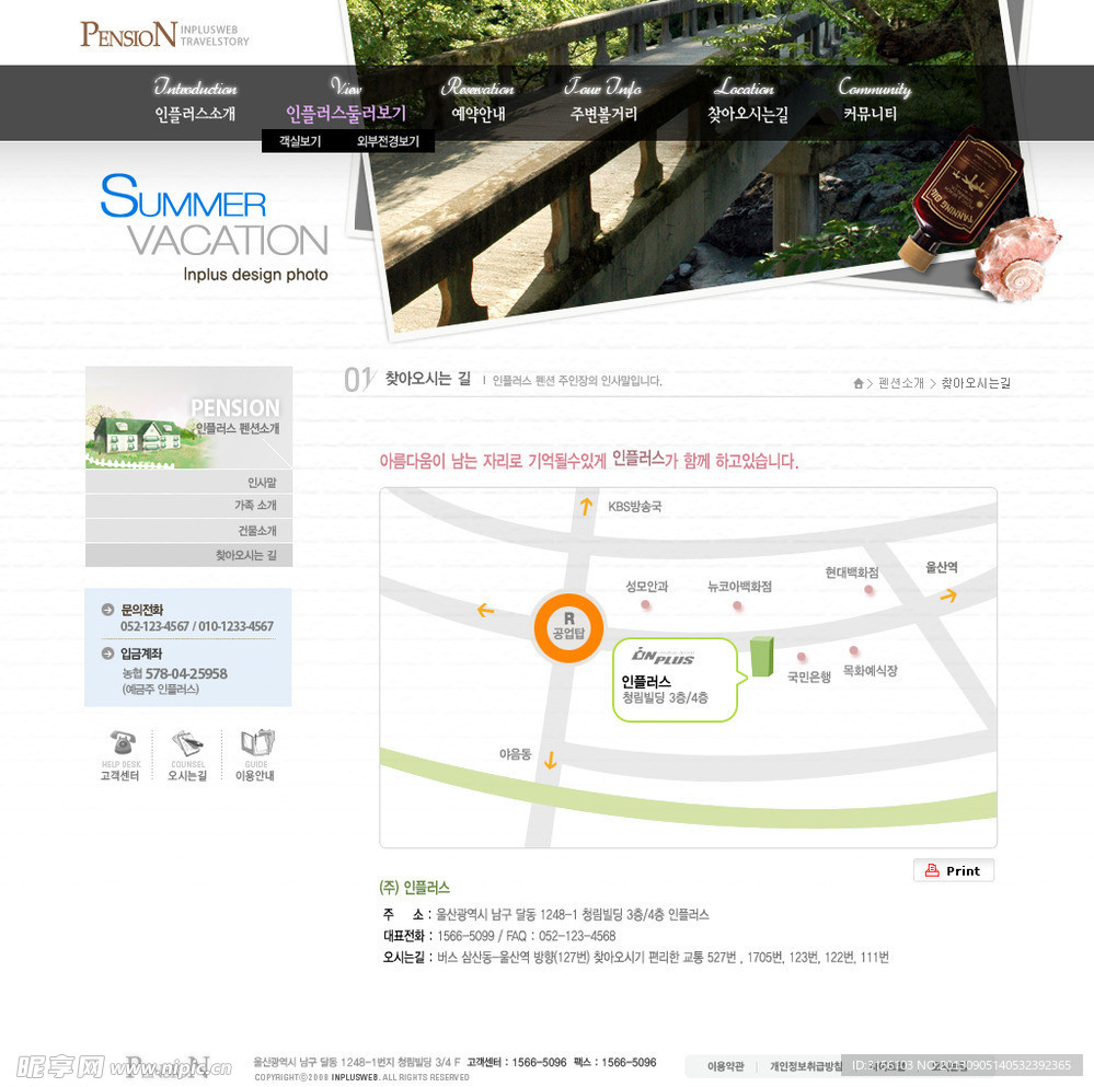 网页模板 网页设计