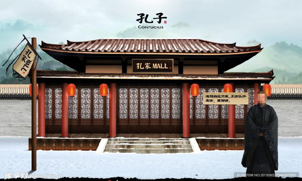 孔子电影官方网站