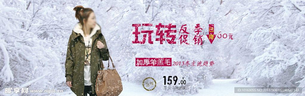 韩版羊羔毛棉衣