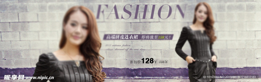 韩版时尚修身连衣裙