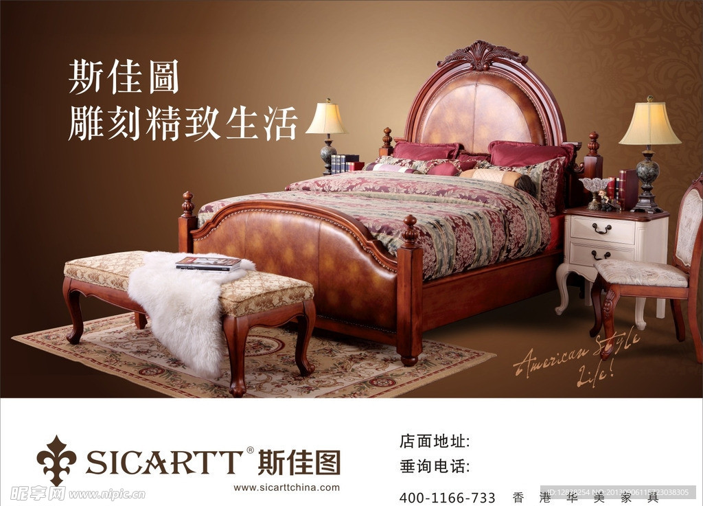 斯佳图广告设计