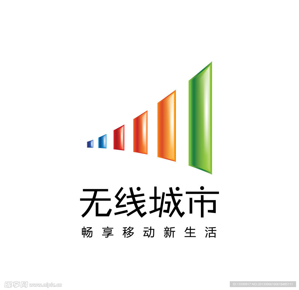 中国移动无线城市LO