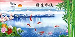 流水生财