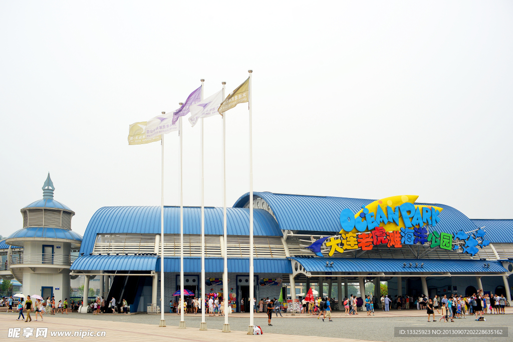 大连虎滩公园正门