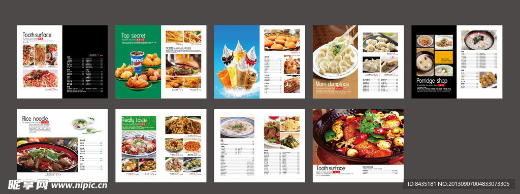 菜谱 精品 高档