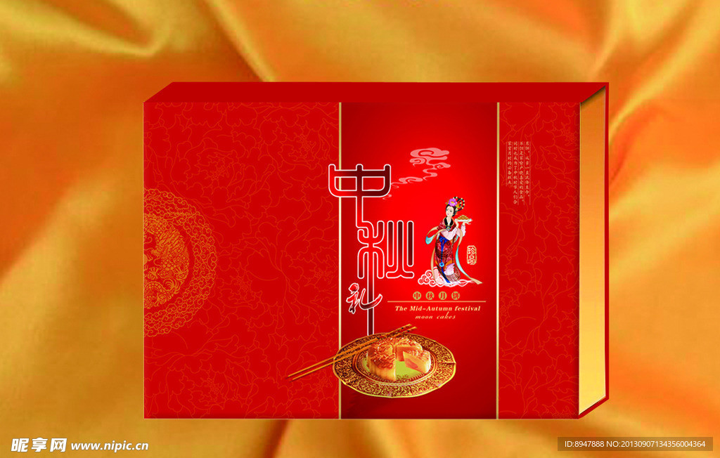 月饼盒(平面图)