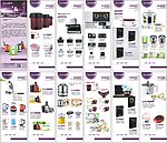 格子电器 产品展架