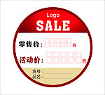 节日促自填式圆牌设计