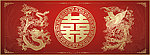 金色龙凤双喜喜帖