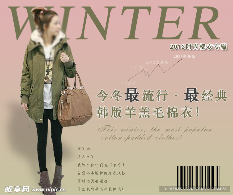 淘宝商城羊羔毛