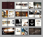 商业地产画册模板