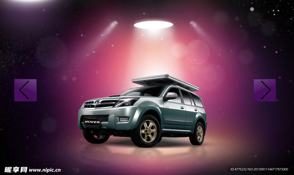 汽车海报 时尚海报