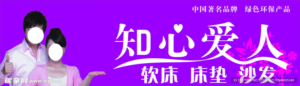 付笛生知心爱人