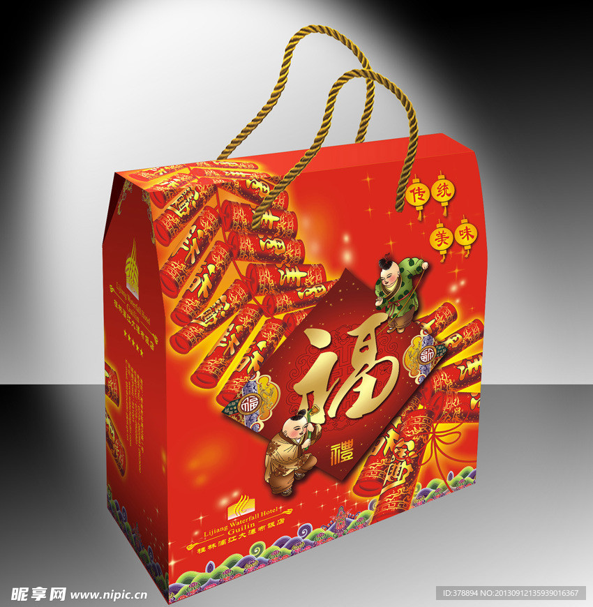 新年礼盒（平面图）