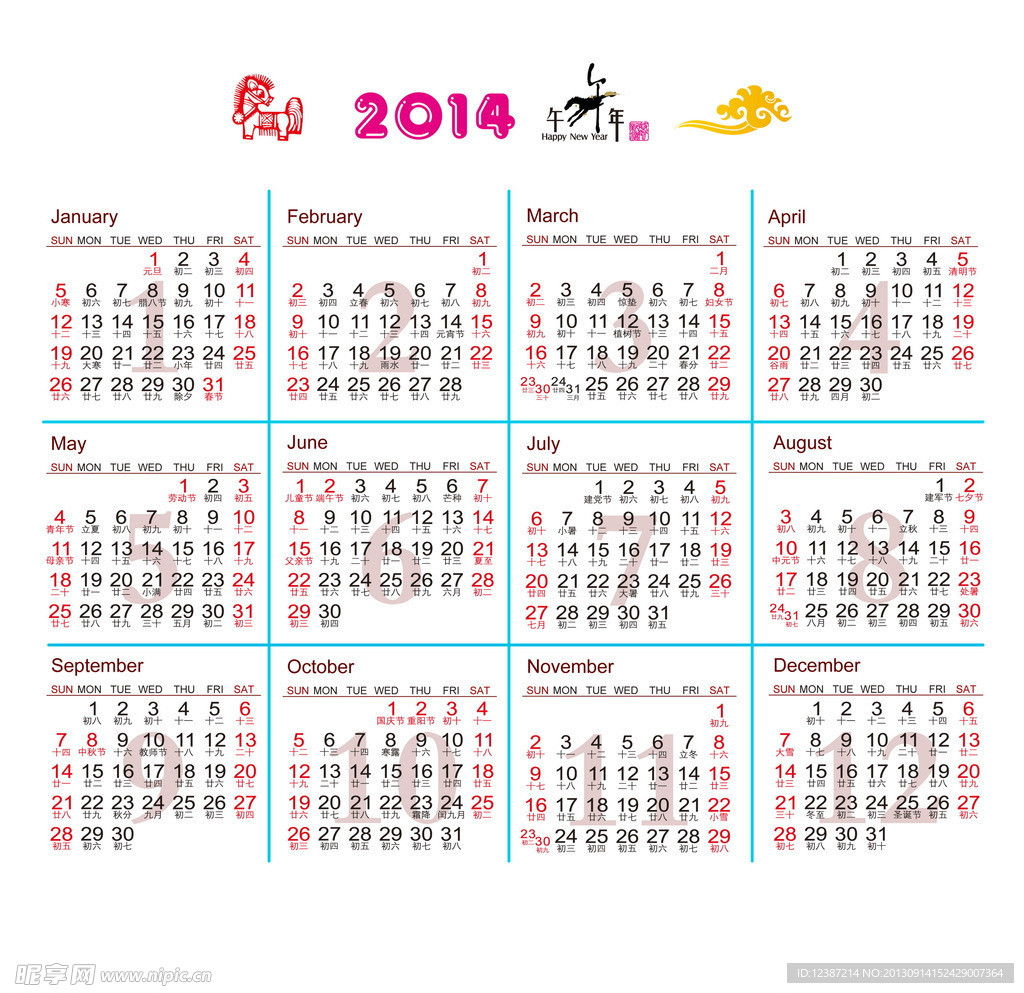 2014PSD日历条