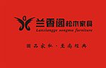兰香阁logo
