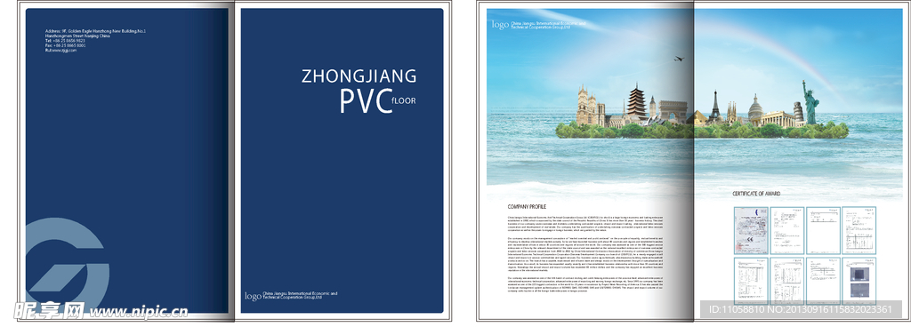 pvc宣传册