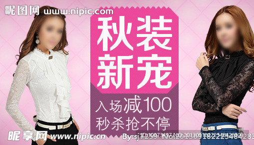 女装banner