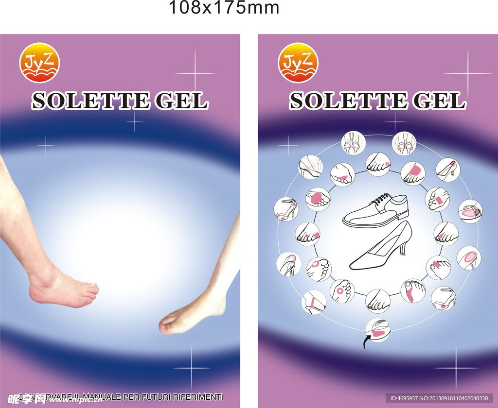 膜脚垫吸卡设计