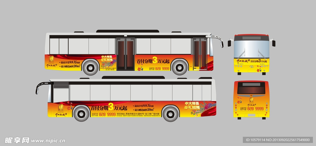 房地产公交车广告