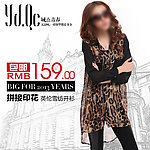 淘宝直通车广告图