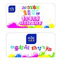 青少年儿童绘画比赛地