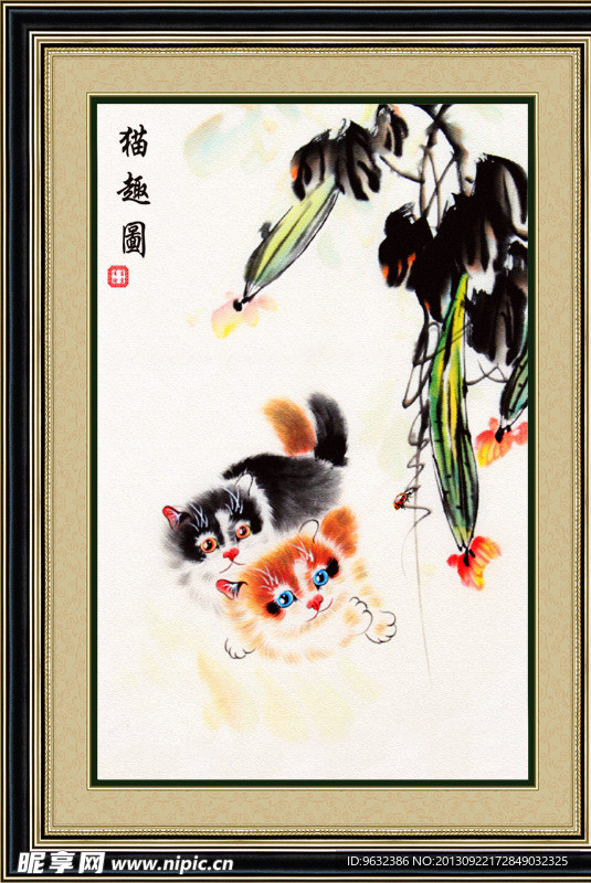 国画 猫趣图