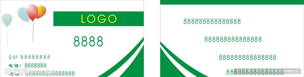 名片 模版