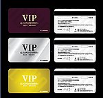 高档VIP卡