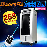 家电亿团冷风扇淘宝