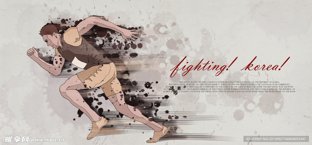 手绘人物田径运动员