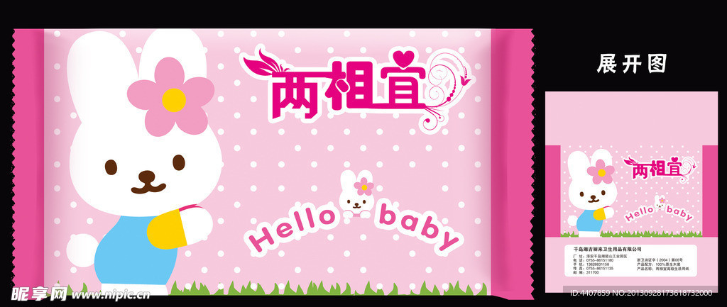 湿巾包装 卡通湿巾