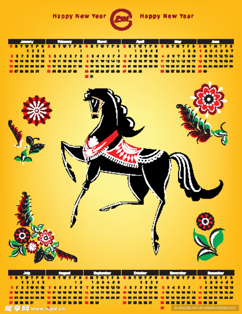 马年挂历设计