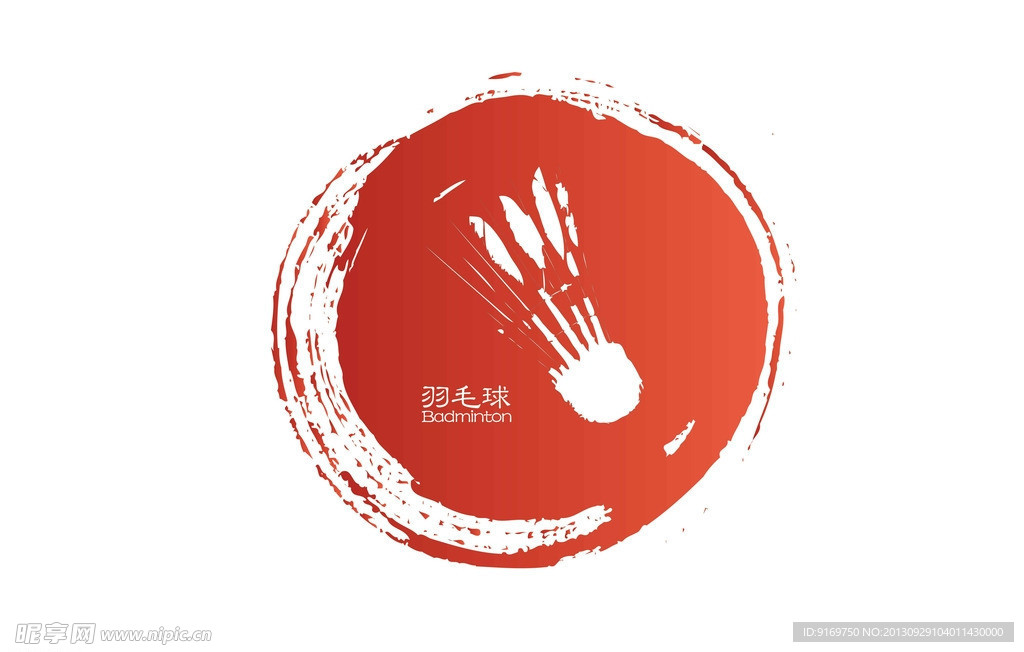 羽毛球 符号 中国风