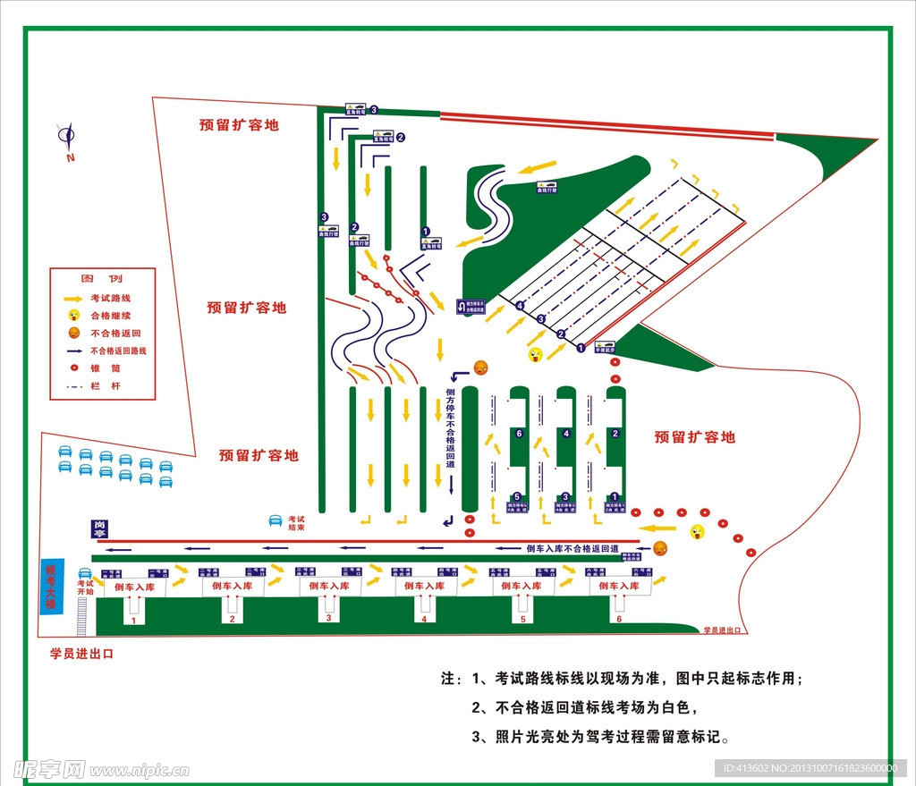 驾校考场平面图