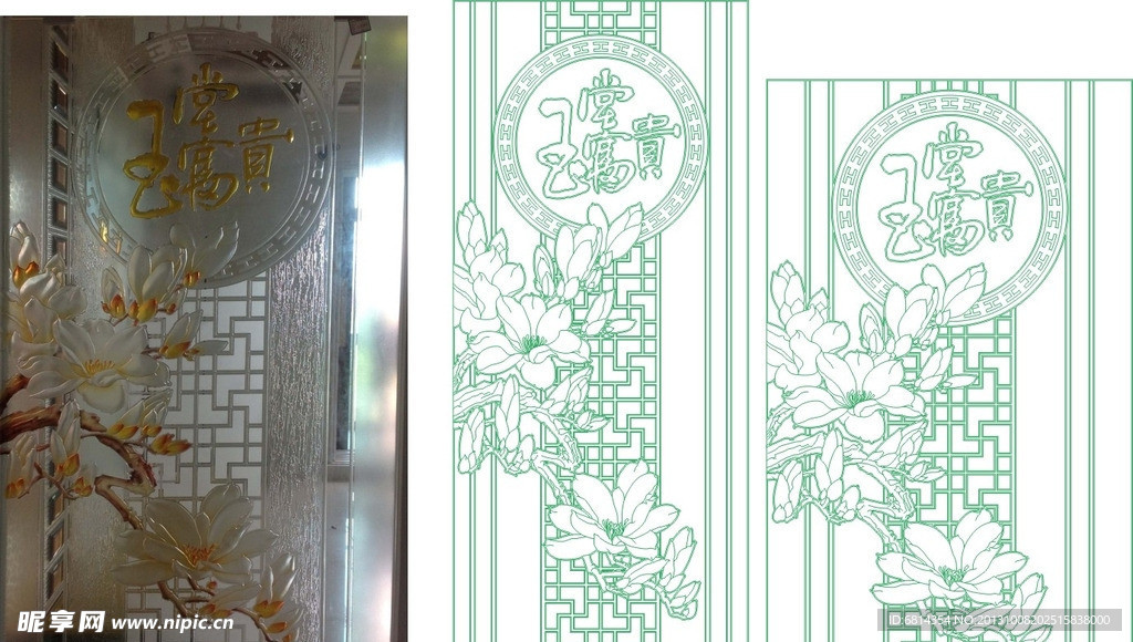 玉堂富贵 玉兰花 富