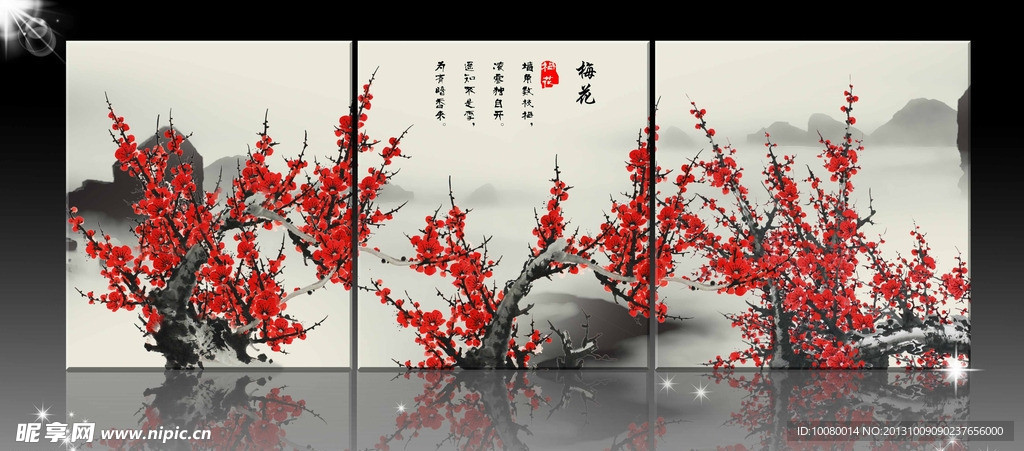梅花无框画