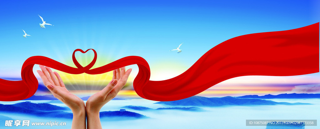 企业文化 关爱和平