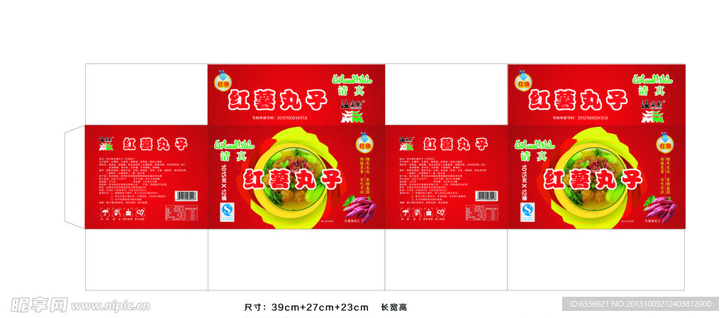桶装包装箱红烧味