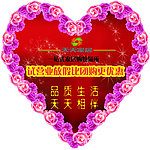 家居用品店内吊旗