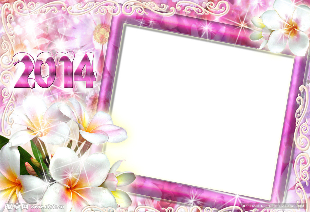 2014多彩四季台历