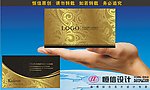 金色高档名片