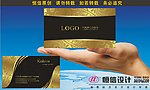 金色高档名片