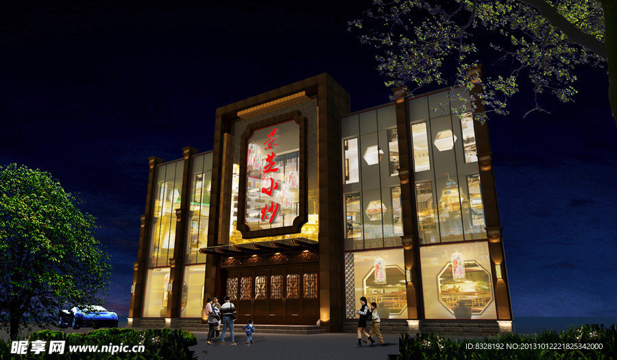 酒店设计 走廊 中式