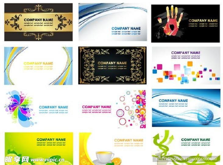 时尚花纹模板下载