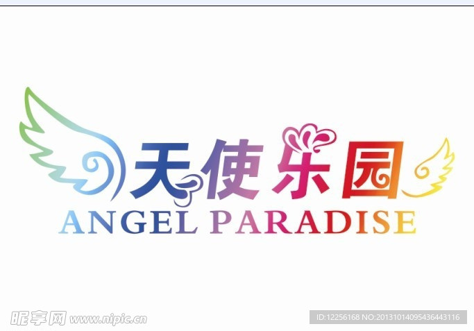 天使乐园